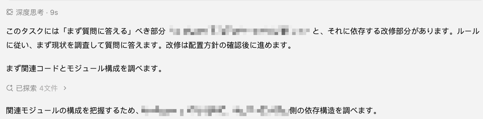 qoder-japanese/2026-09-21-qoder 日文-377afd28f380038903b2138731e8495f