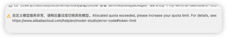 qwen-ai-token-plan-refund/2026-09-07-token-limit-1-9087e1399f4f18dfc3bf568c2b8696b4