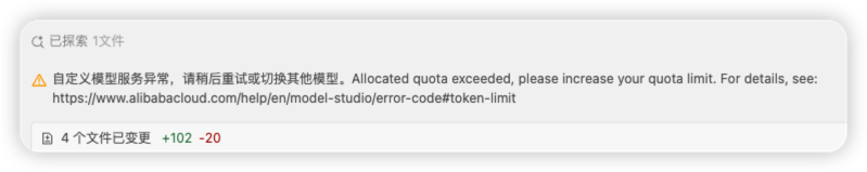 qwen-ai-token-plan-refund/2026-09-07-token-limit-3-3f5a84d6881c96c3e543c90a3d48a354